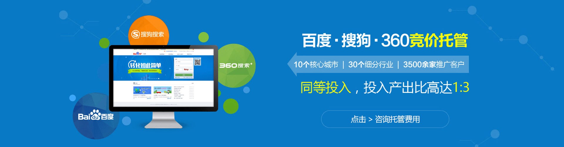 武江微信信息流