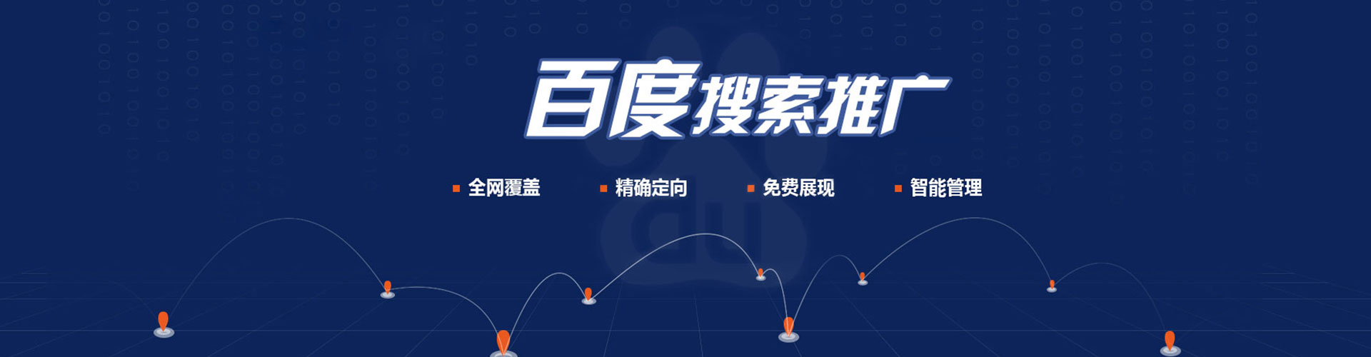 武江信息流开户