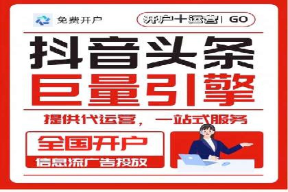 SEM托管优化案例：打造精准广告投放策略