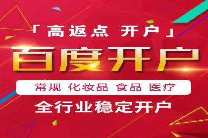 百度竞价代运营公司案例：如何制定有效的广告计划